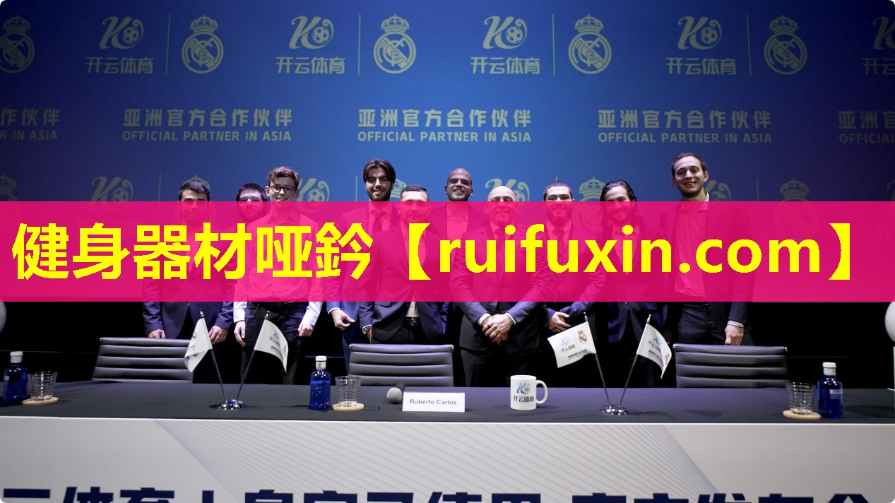 健身器材哑鈐