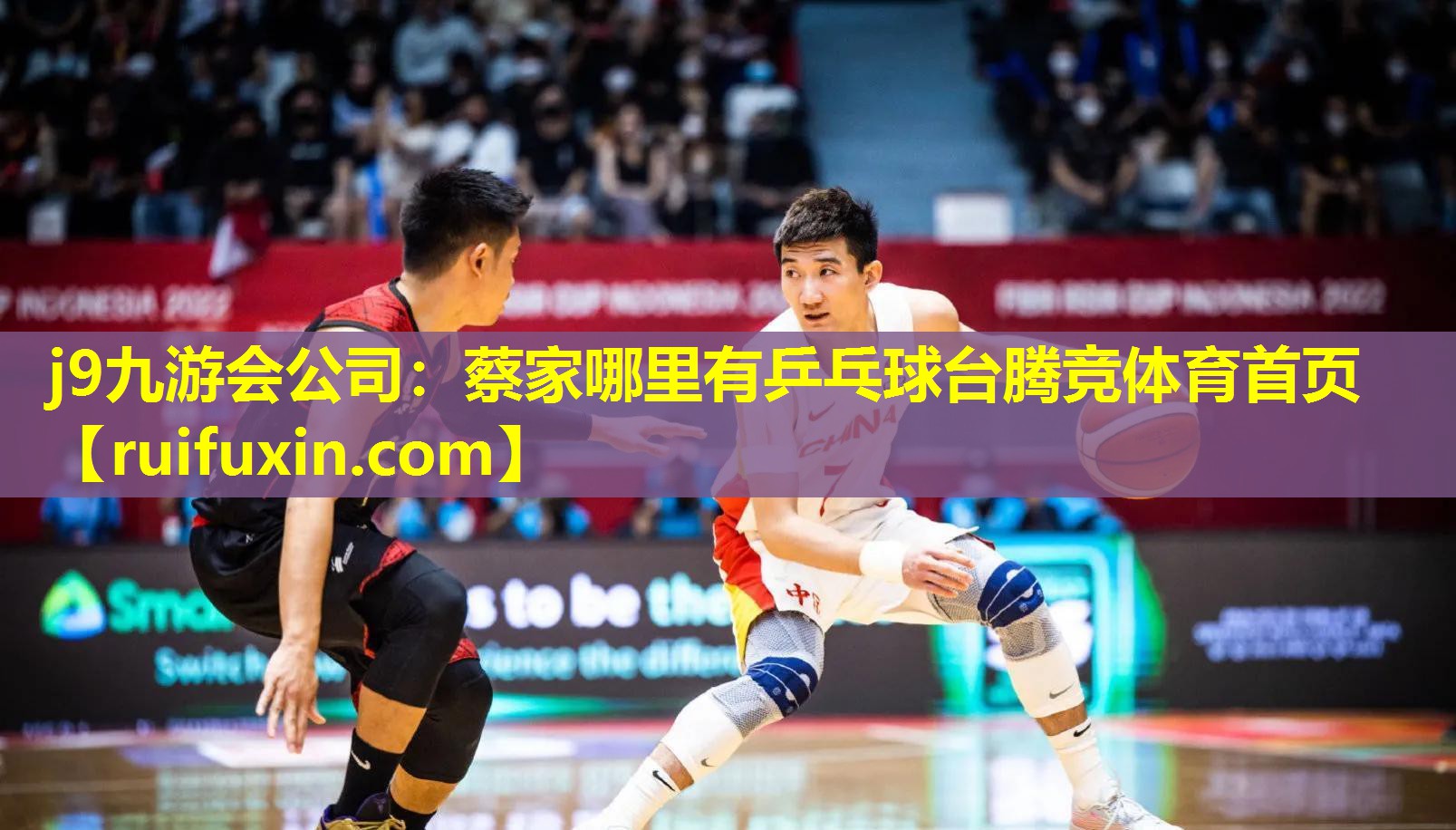 j9九游会公司：蔡家哪里有乒乓球台腾竞体育首页
