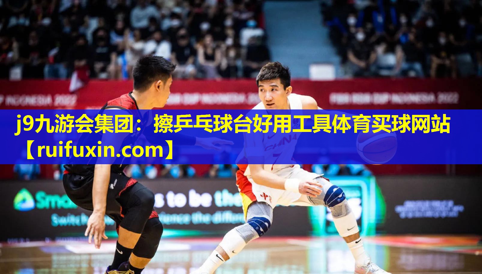 j9九游会集团：擦乒乓球台好用工具体育买球网站