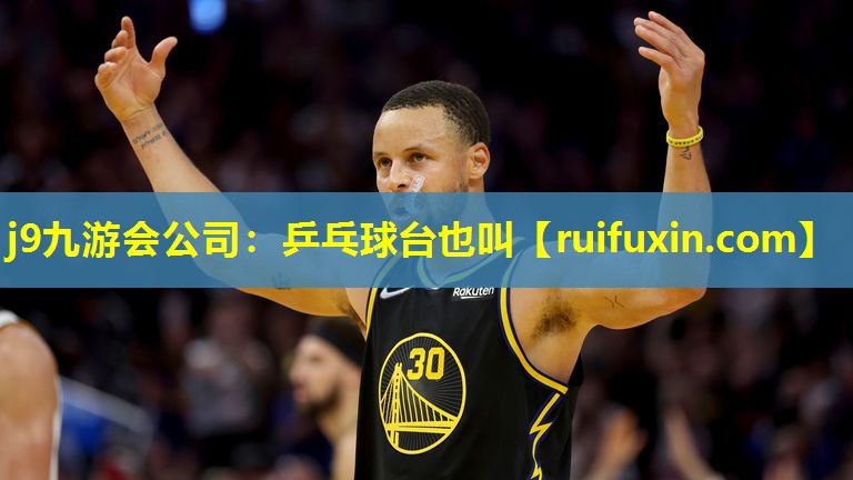 乒乓球台也叫 乒乓球台也叫