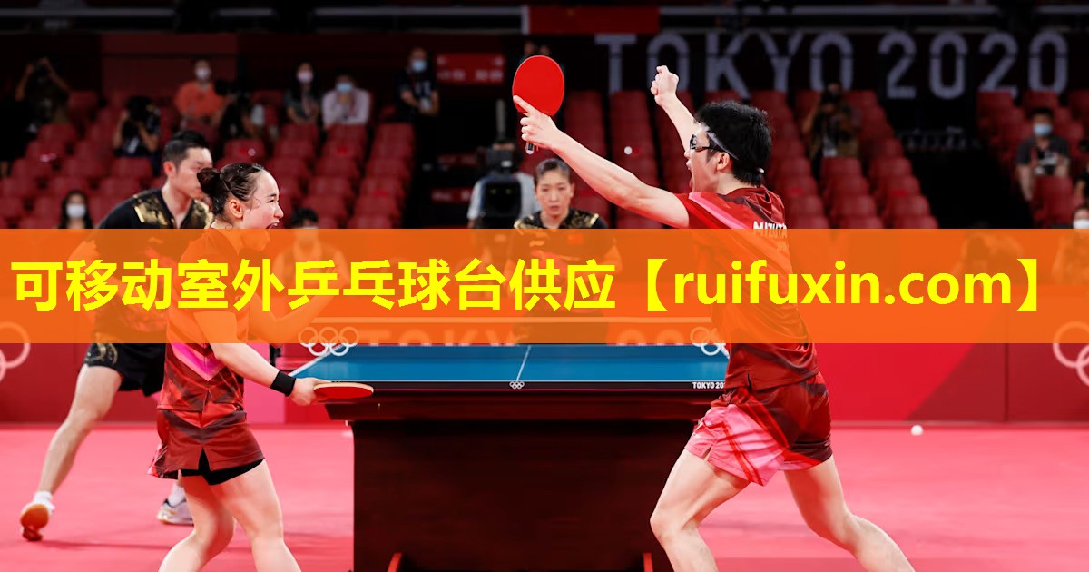 可移动室外乒乓球台供应 可移动室外乒乓球台供应