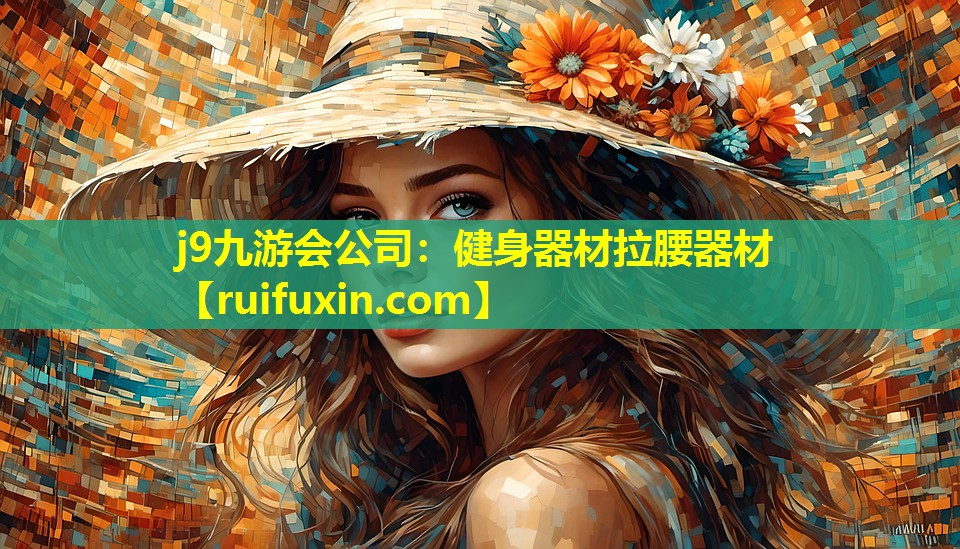 健身器材拉腰器材 健身器材拉腰器材