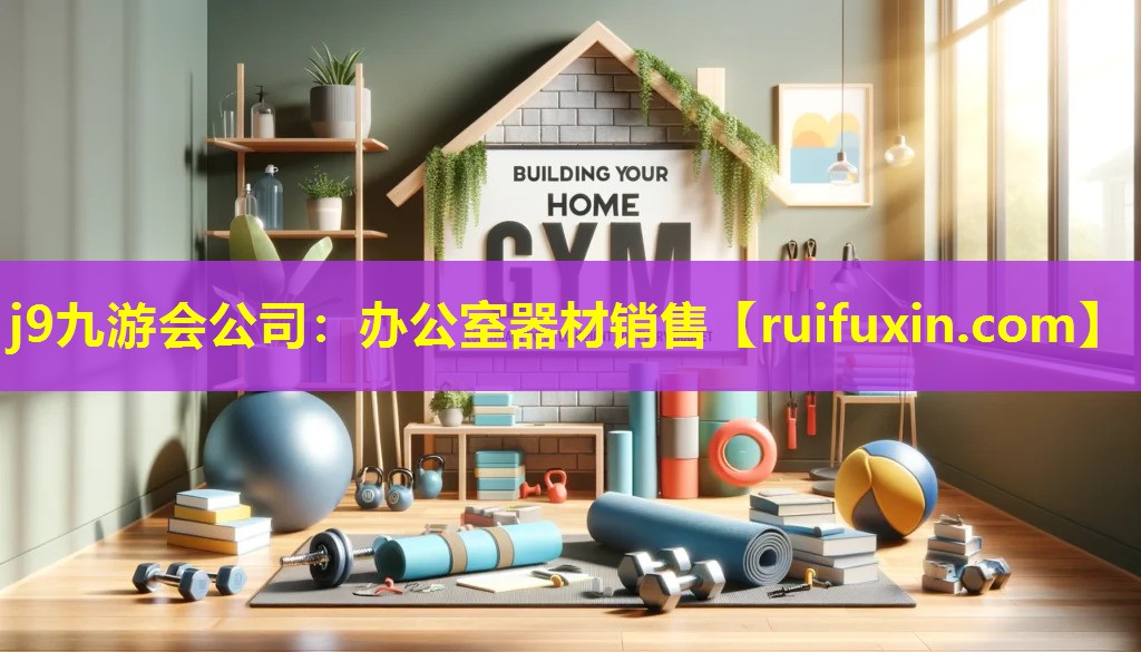 办公室器材销售 办公室器材销售